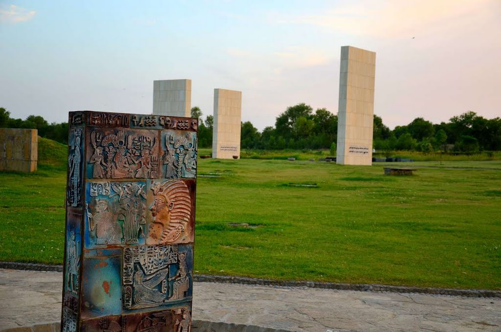 8 - A Monument in Fatima Jinnah Park